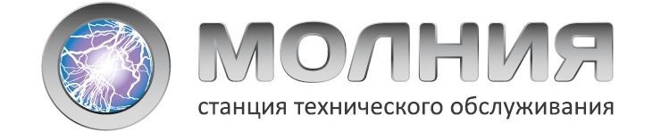 молния